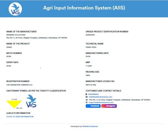 Demo Panel Login Screen